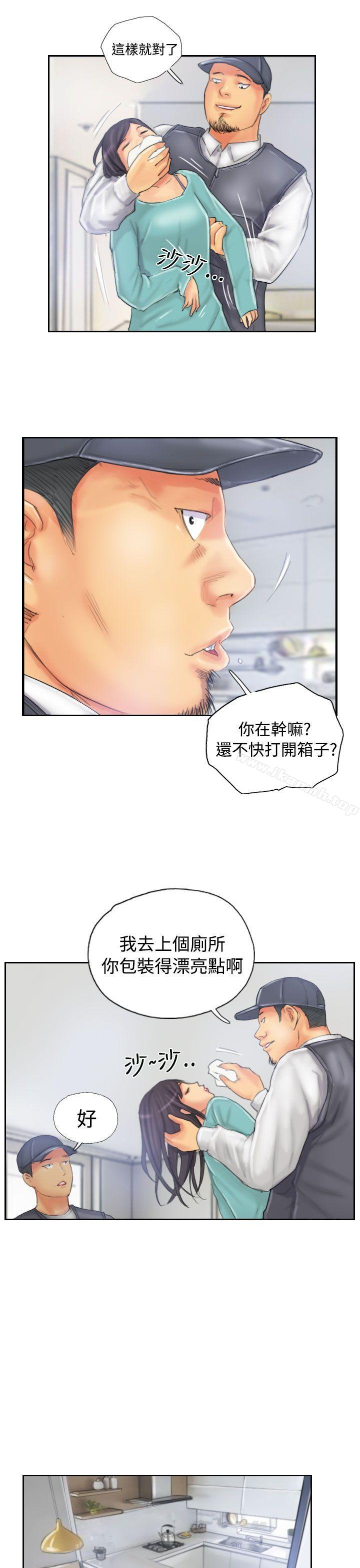 《NEW FACE》漫画 FACE111第32話