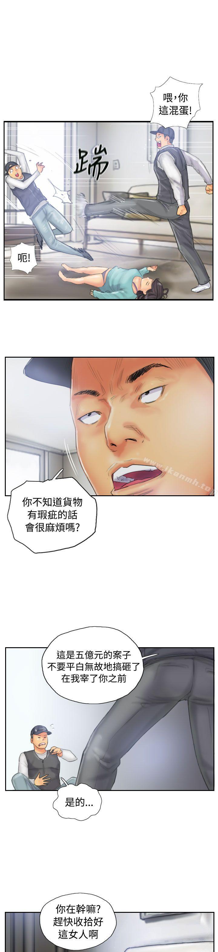 《NEW FACE》漫画 FACE111第32話