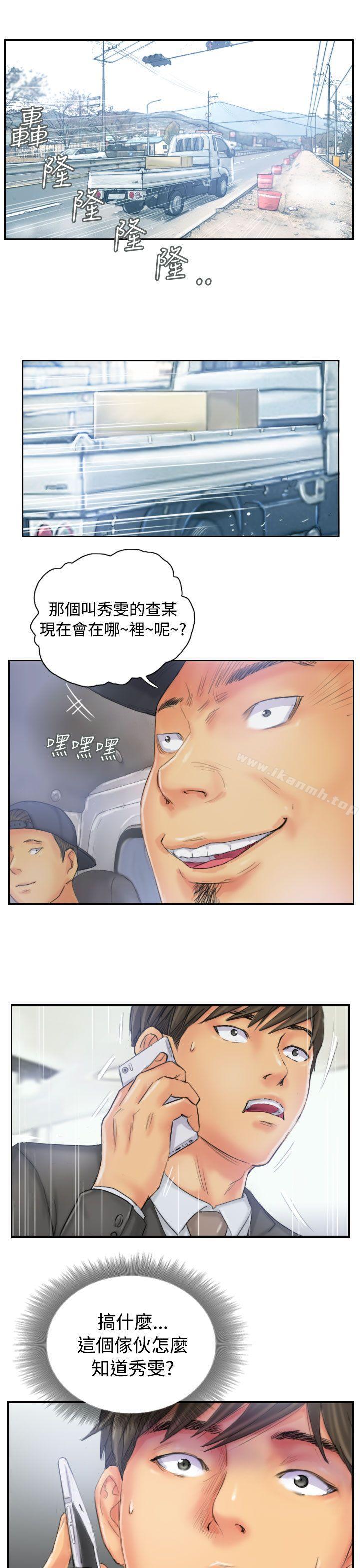 《NEW FACE》漫画 FACE111第32話