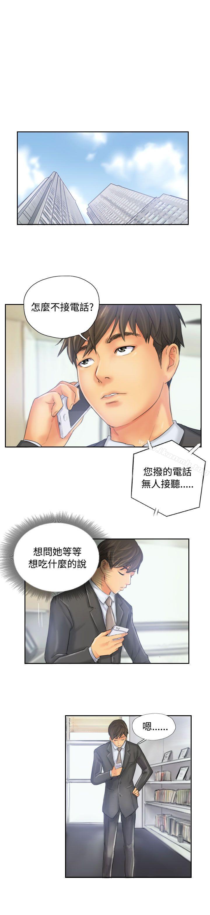 《NEW FACE》漫画 FACE111第32話