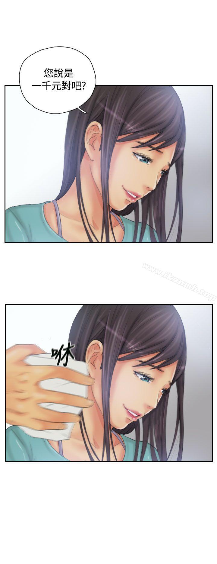 《NEW FACE》漫画 FACE111第32話