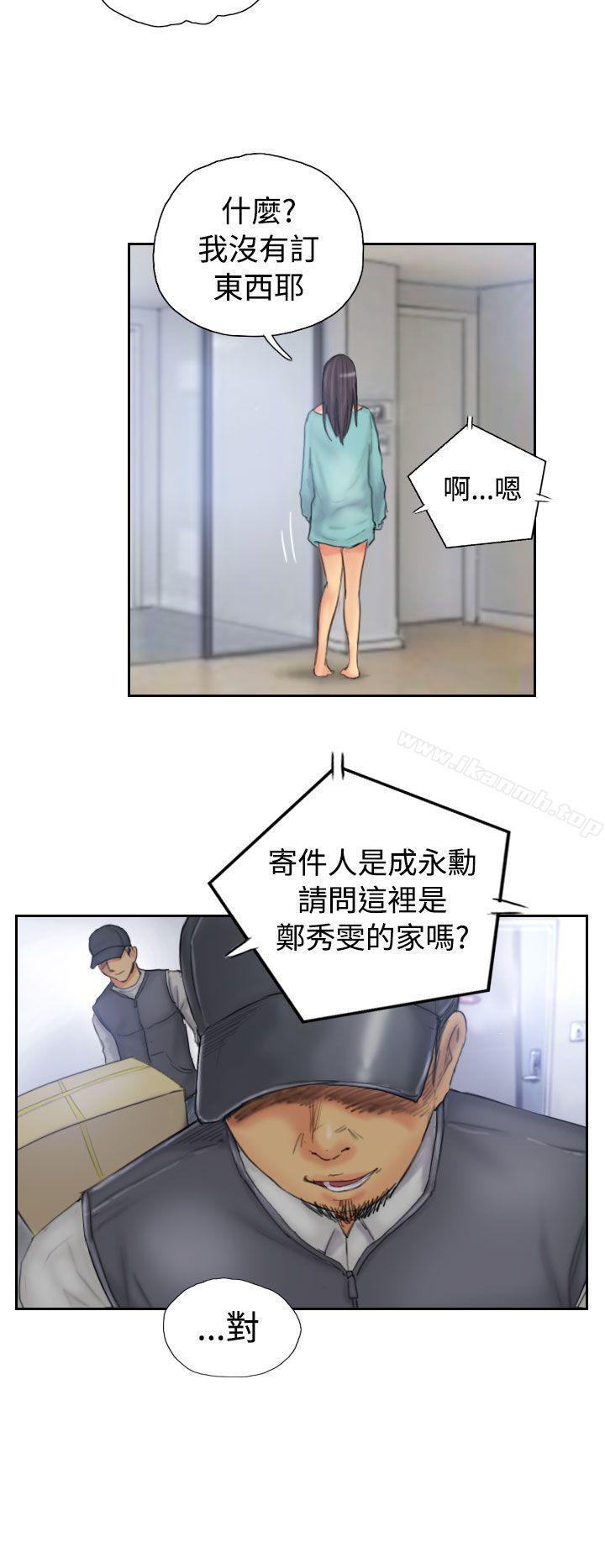 《NEW FACE》漫画 FACE111第32話