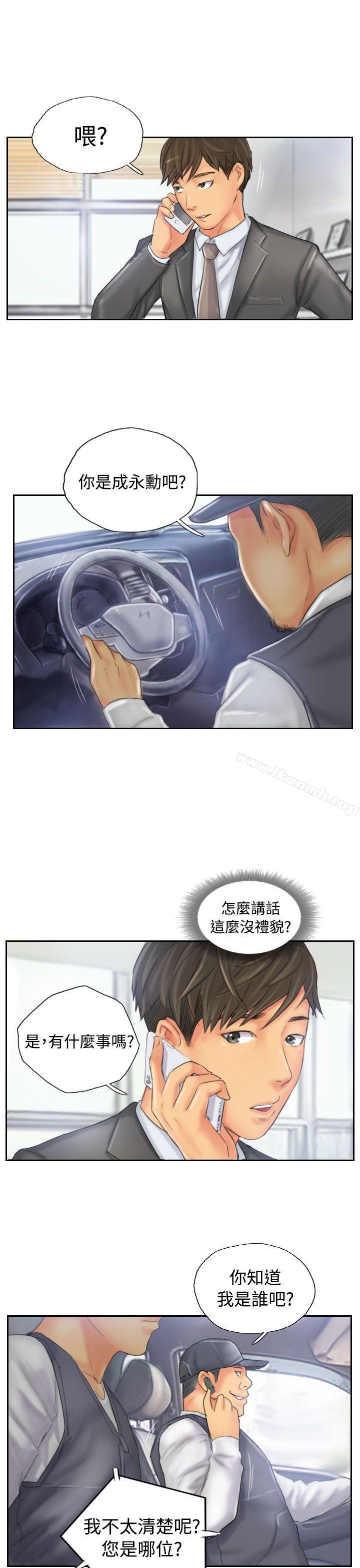 《NEW FACE》漫画 FACE111第32話