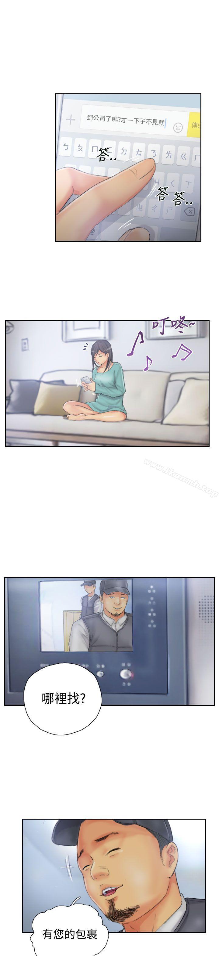 《NEW FACE》漫画 FACE111第32話