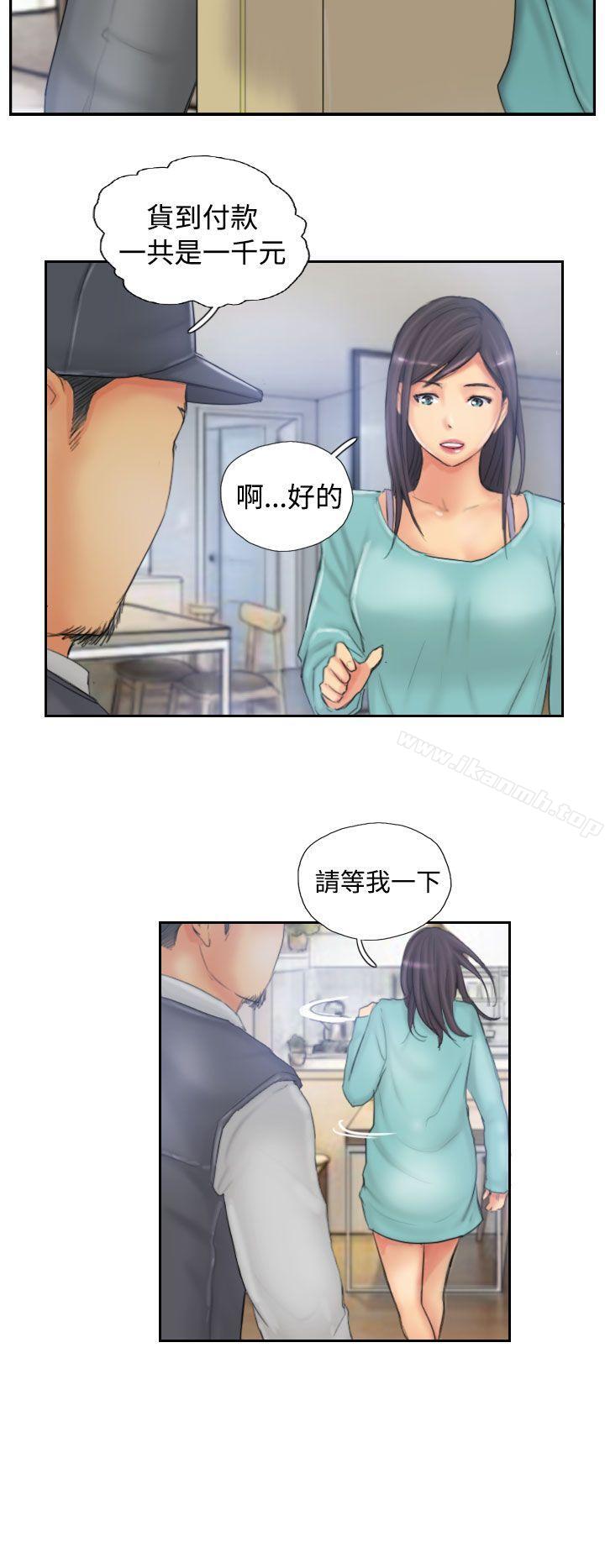 《NEW FACE》漫画 FACE111第32話