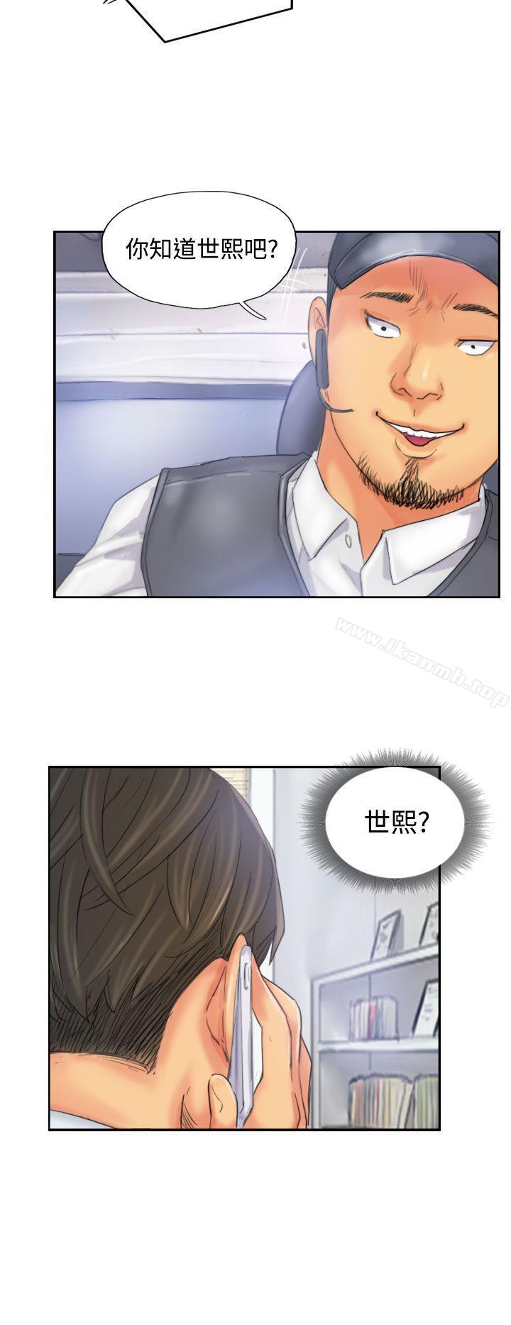 《NEW FACE》漫画 FACE111第32話