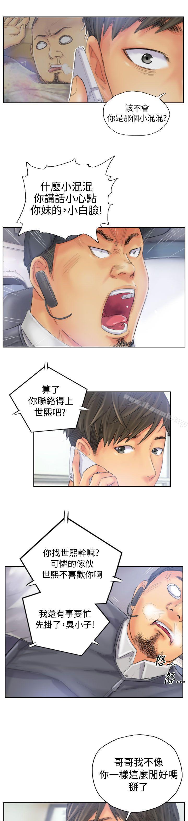 《NEW FACE》漫画 FACE111第32話