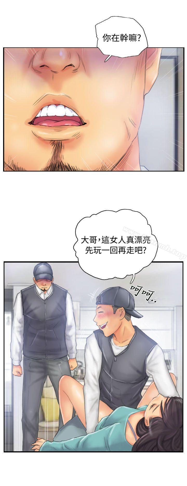 《NEW FACE》漫画 FACE111第32話