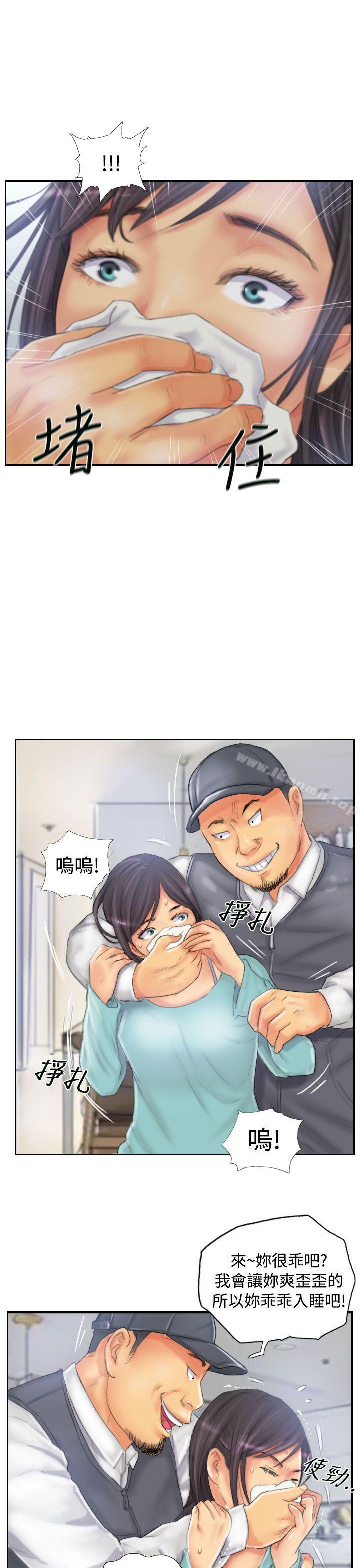 《NEW FACE》漫画 FACE111第32話
