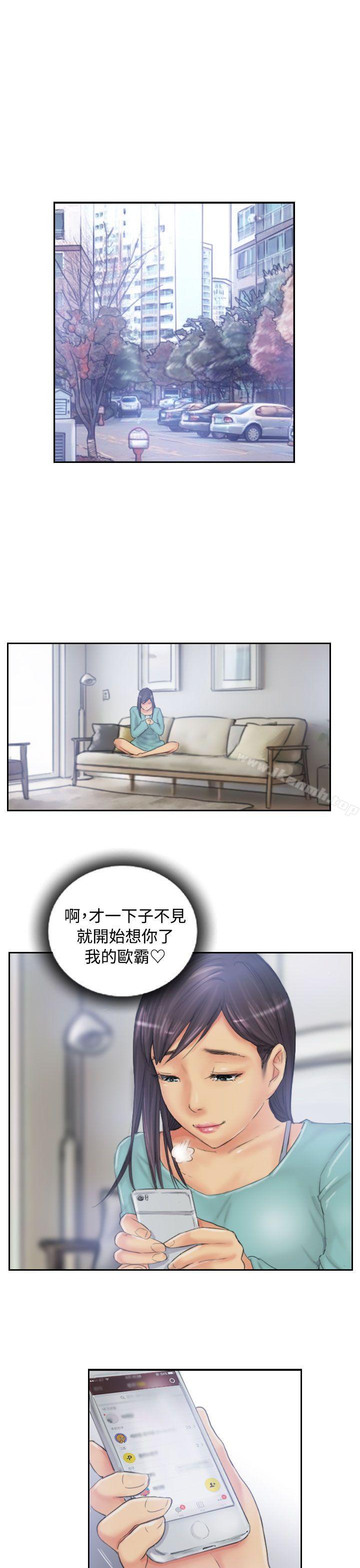 《NEW FACE》漫画 FACE111第32話