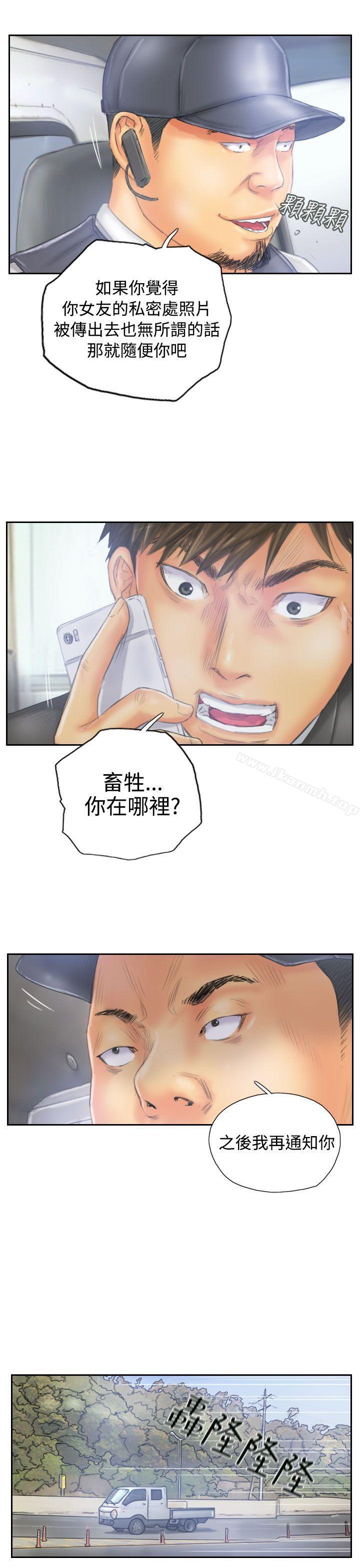 《NEW FACE》漫画 FACE111第33話