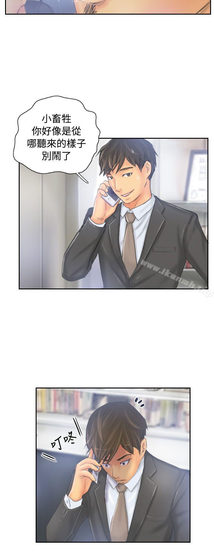 《NEW FACE》漫画 FACE111第33話