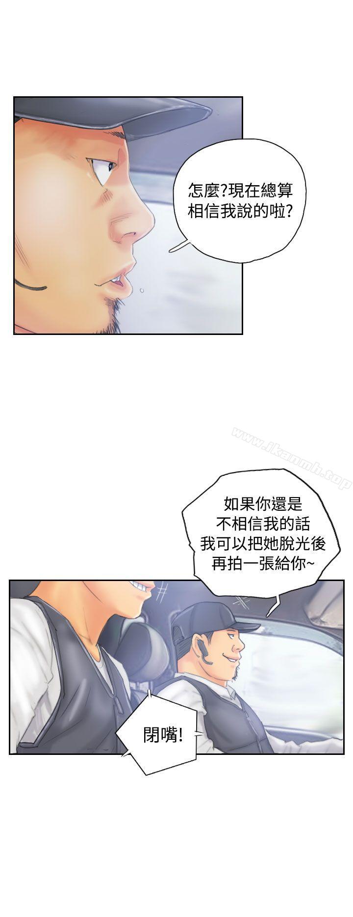 《NEW FACE》漫画 FACE111第33話