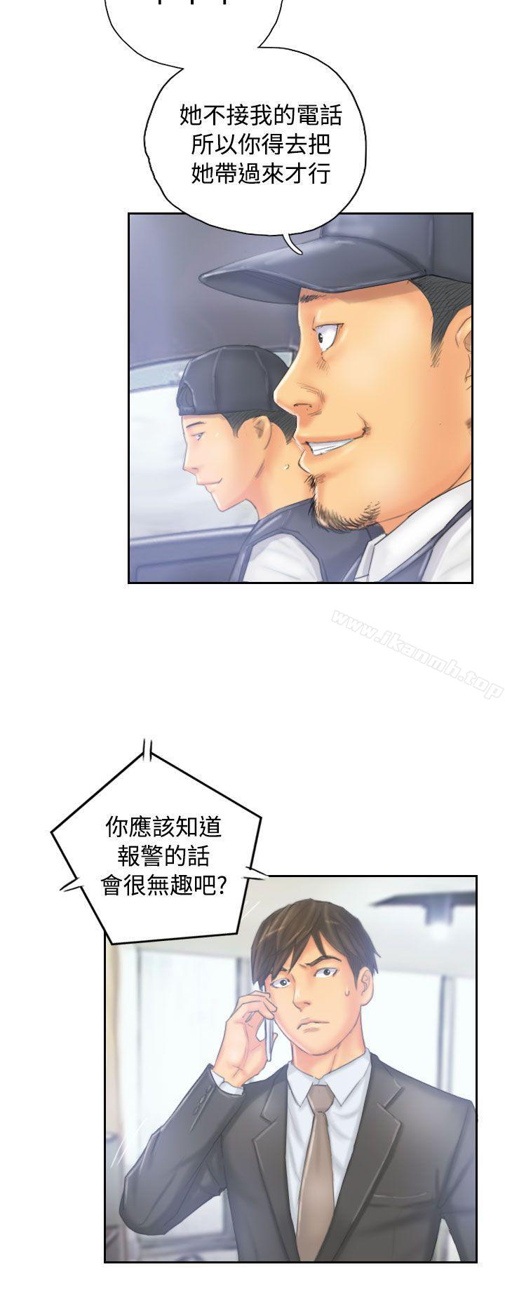《NEW FACE》漫画 FACE111第33話