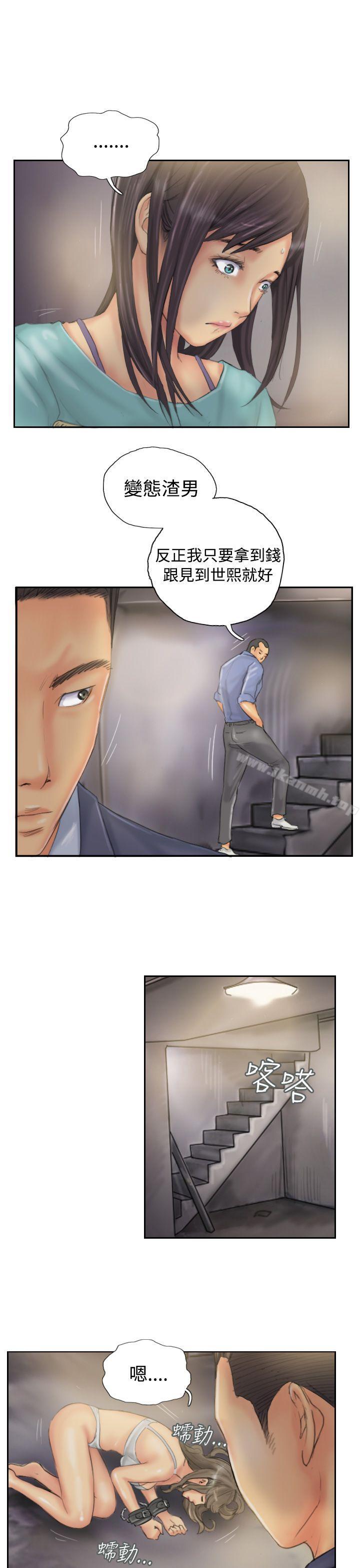 《NEW FACE》漫画 FACE111第33話