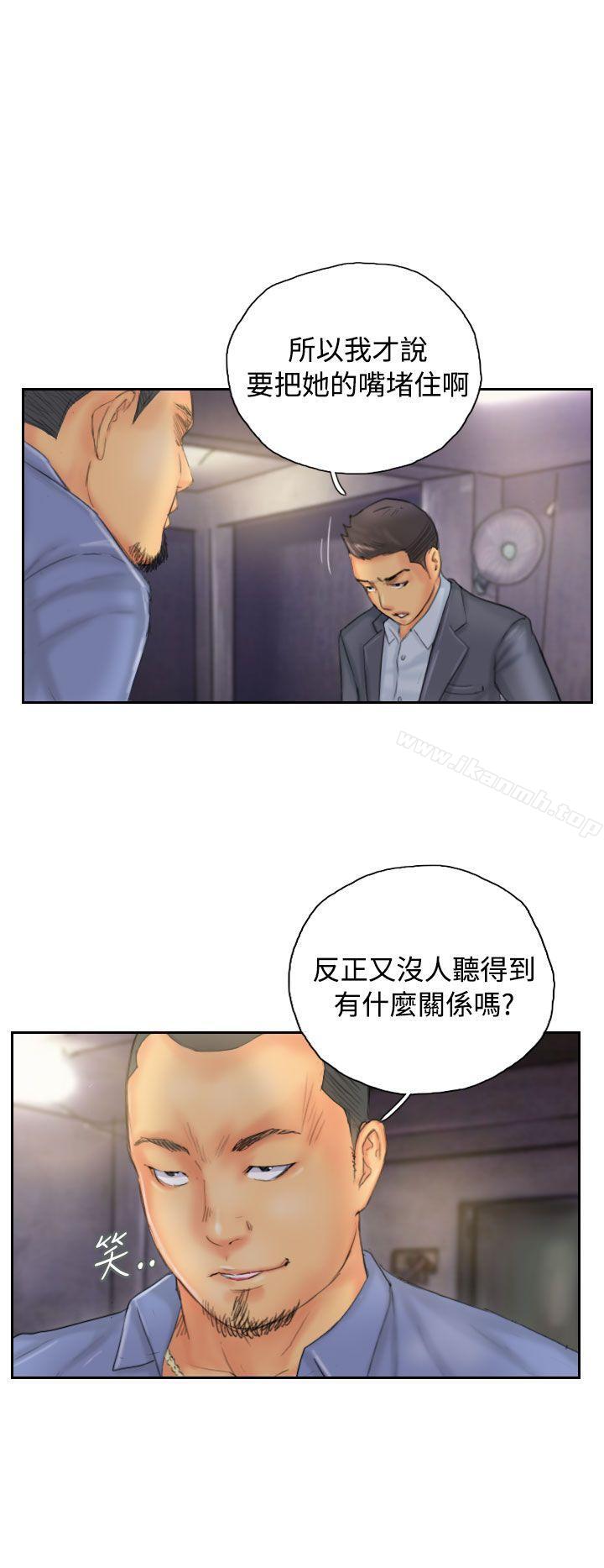 《NEW FACE》漫画 FACE111第33話