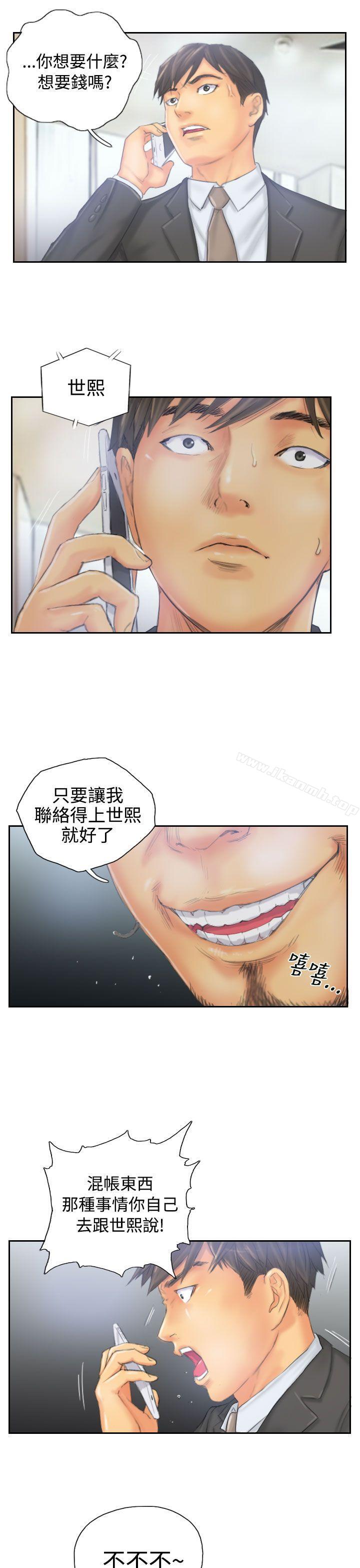 《NEW FACE》漫画 FACE111第33話
