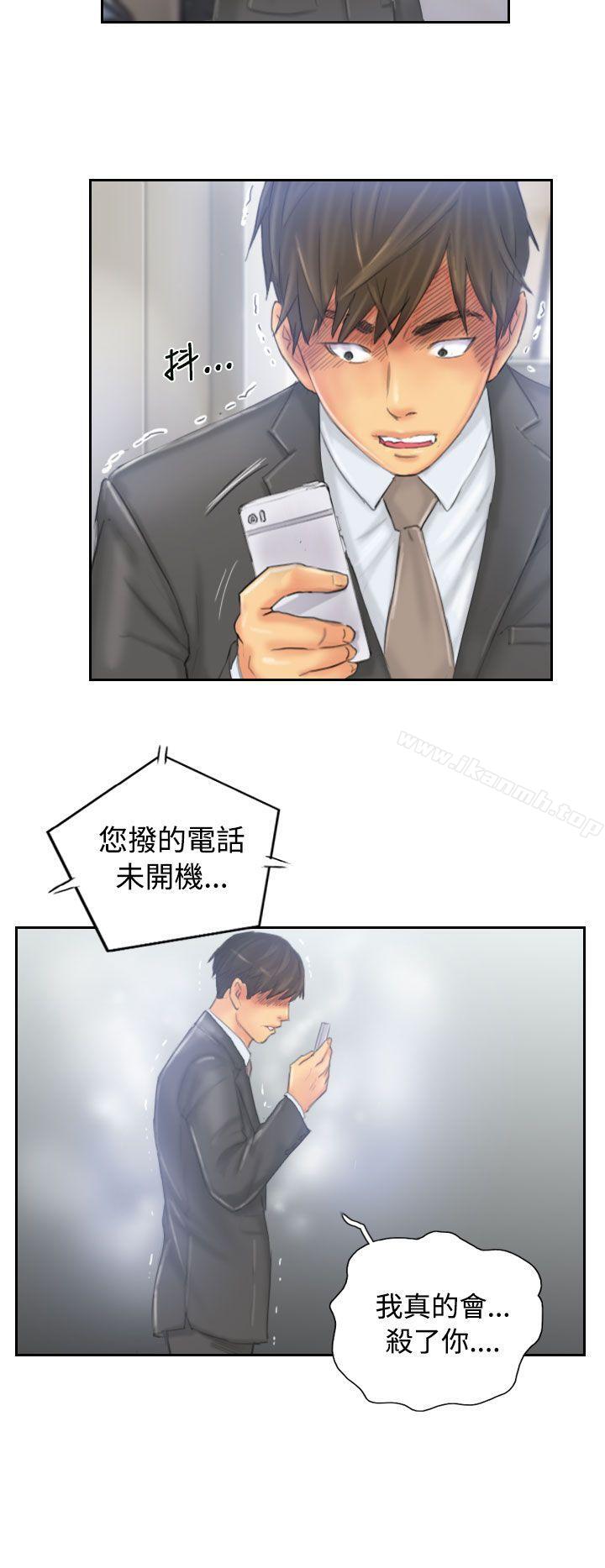 《NEW FACE》漫画 FACE111第33話