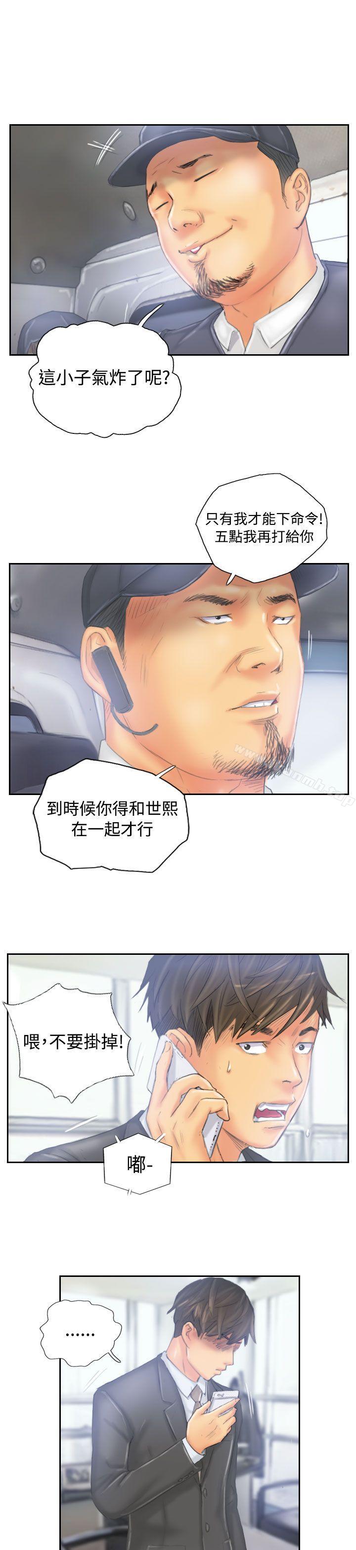 《NEW FACE》漫画 FACE111第33話