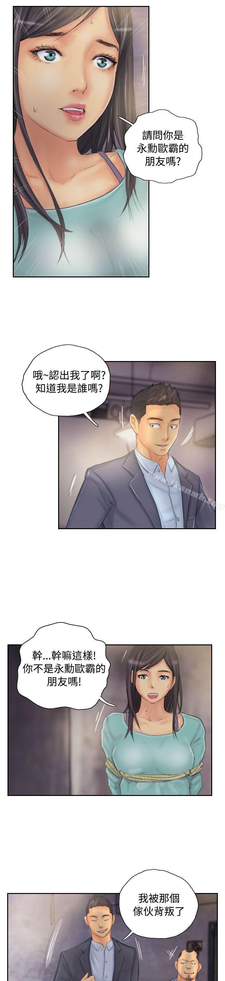《NEW FACE》漫画 FACE111第33話