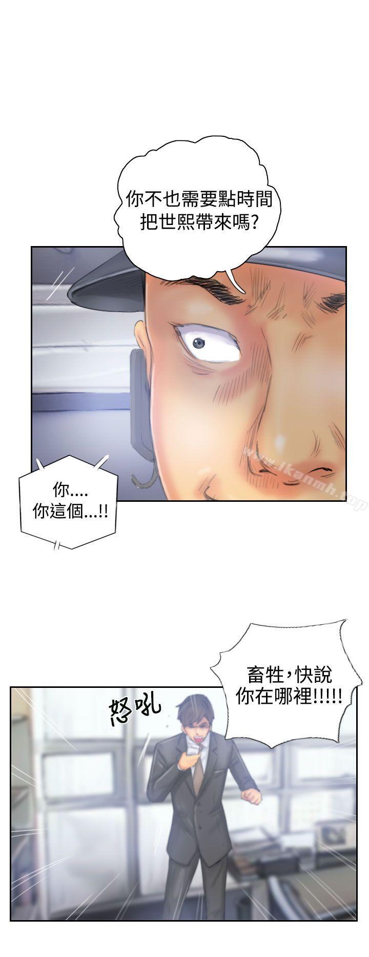 《NEW FACE》漫画 FACE111第33話