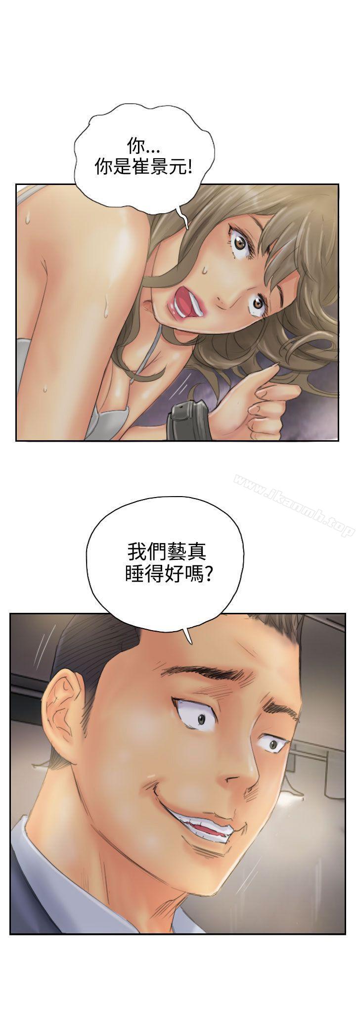 《NEW FACE》漫画 FACE111第33話