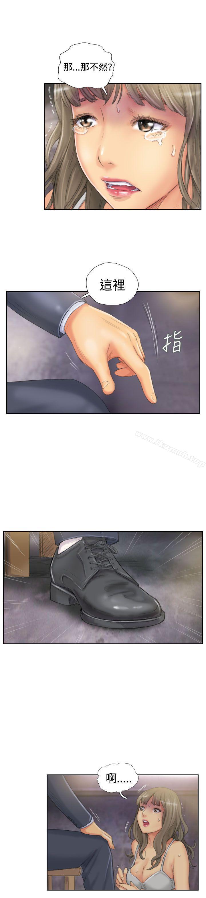 《NEW FACE》漫画 FACE111第34話