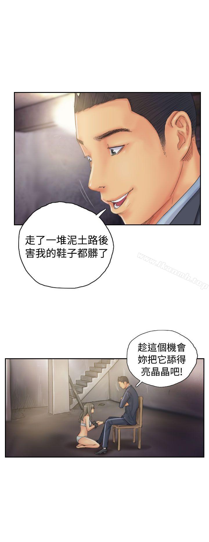 《NEW FACE》漫画 FACE111第34話