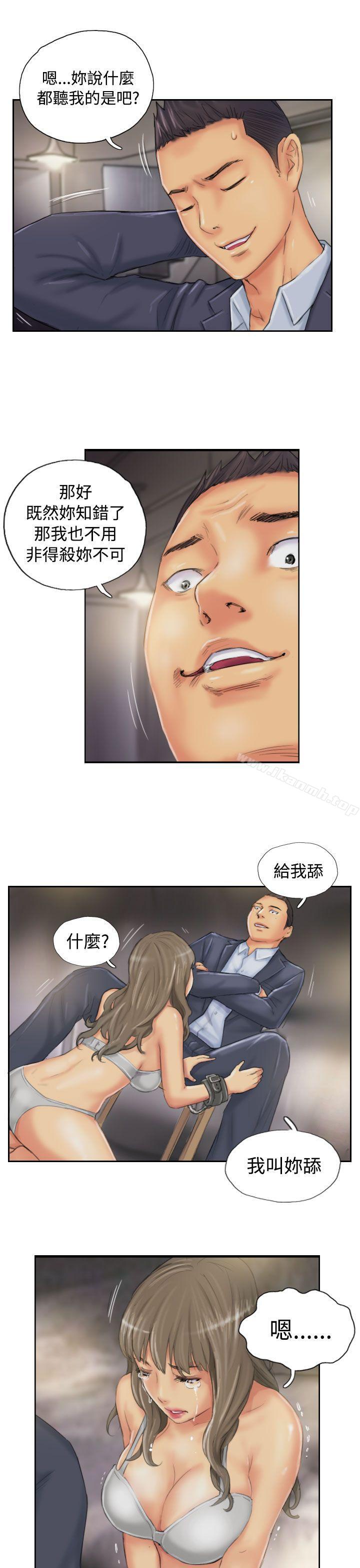 《NEW FACE》漫画 FACE111第34話