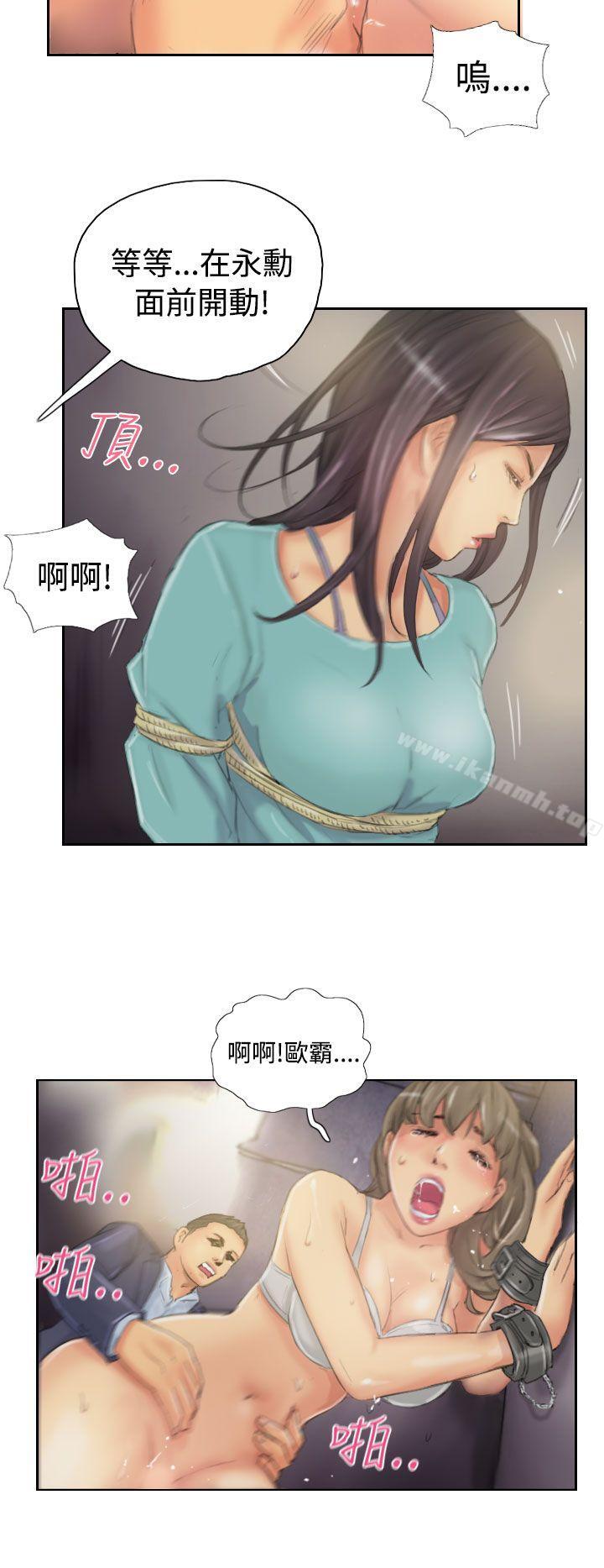 《NEW FACE》漫画 FACE111第34話