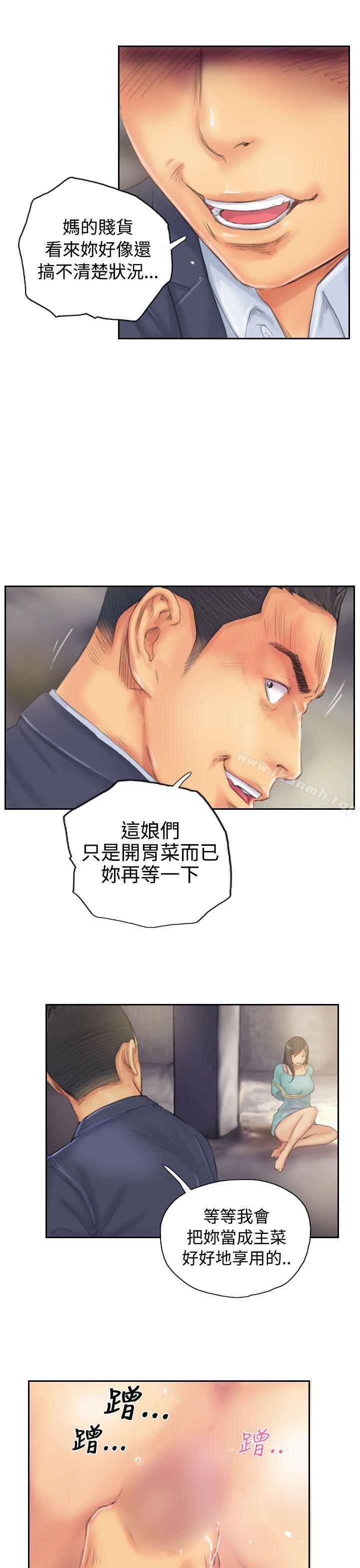 《NEW FACE》漫画 FACE111第34話