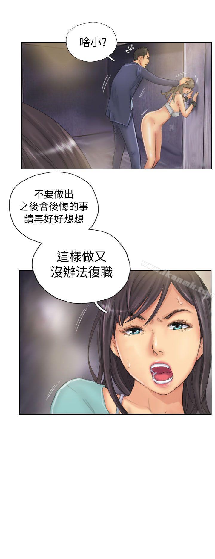 《NEW FACE》漫画 FACE111第34話