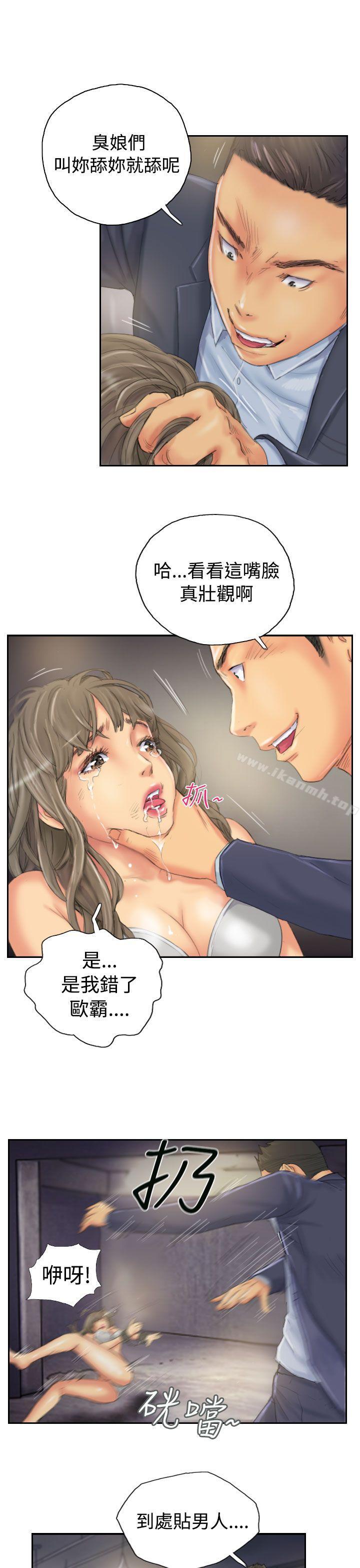 《NEW FACE》漫画 FACE111第34話