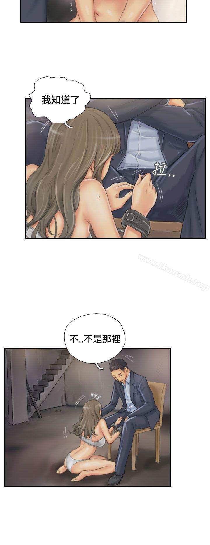 《NEW FACE》漫画 FACE111第34話