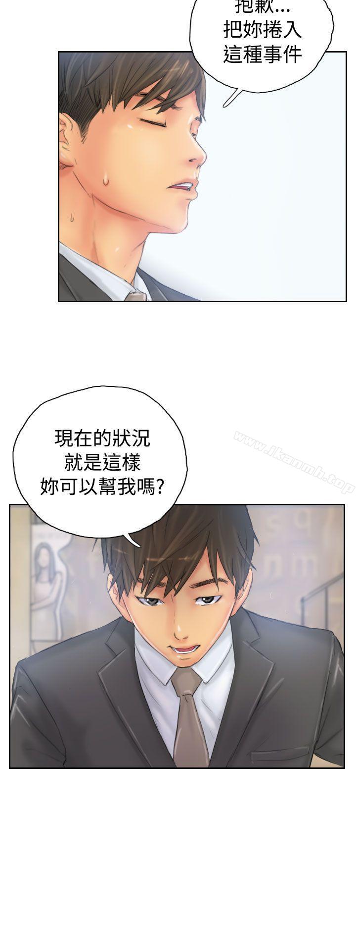 《NEW FACE》漫画 FACE111第34話