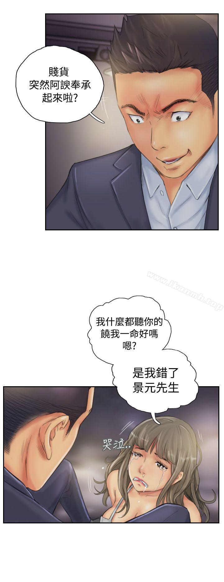 《NEW FACE》漫画 FACE111第34話