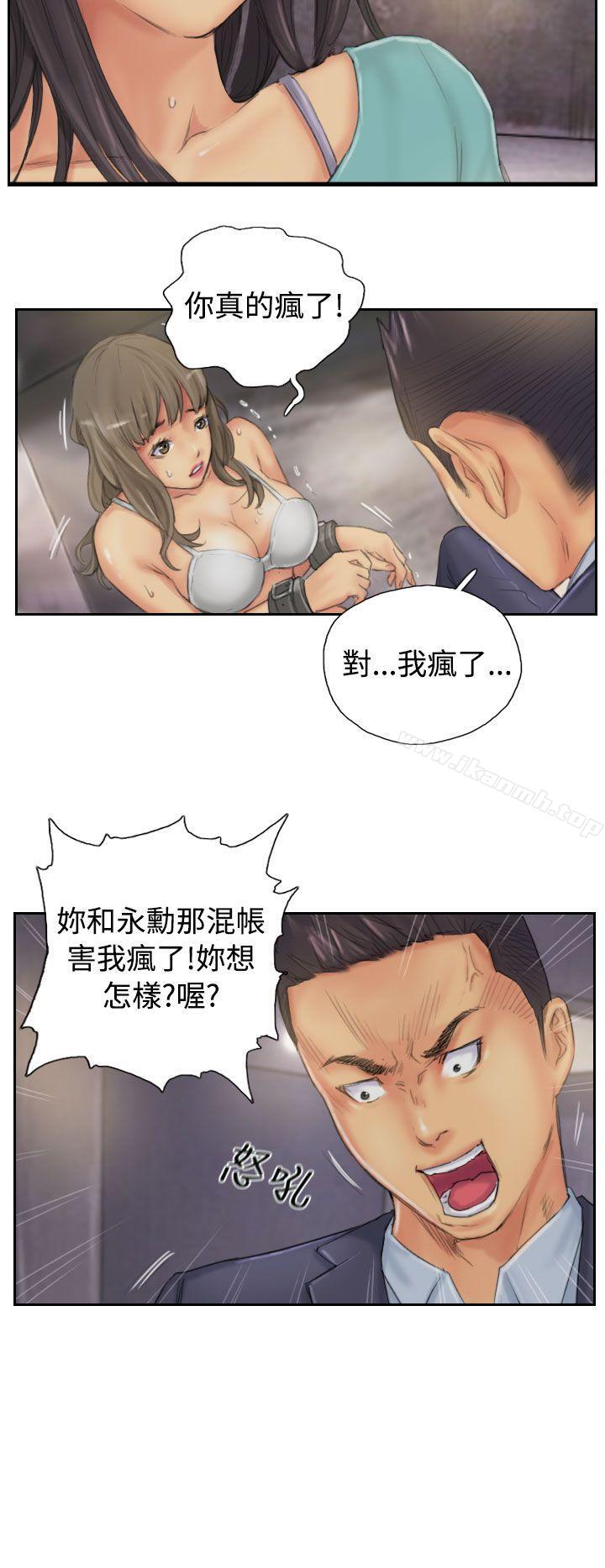 《NEW FACE》漫画 FACE111第34話