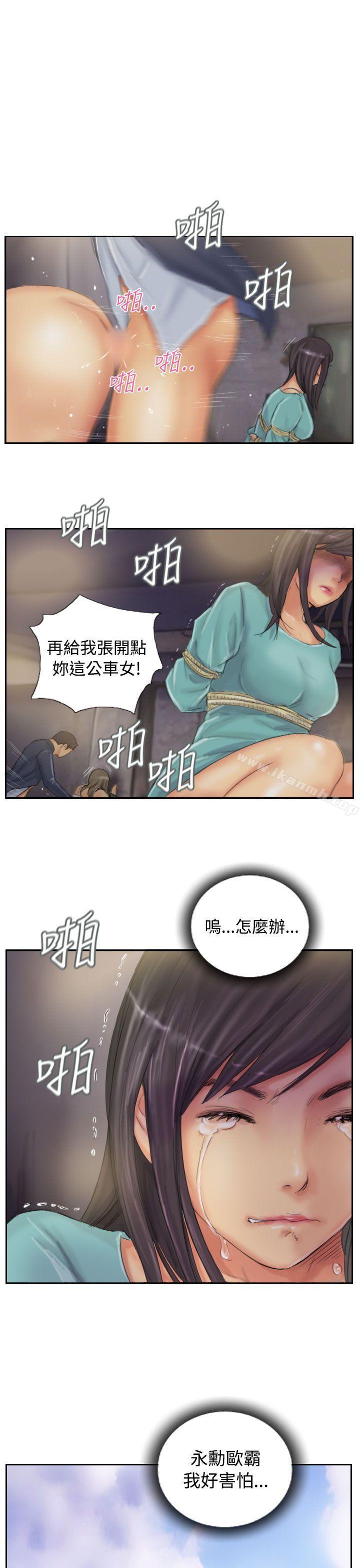 《NEW FACE》漫画 FACE111第34話