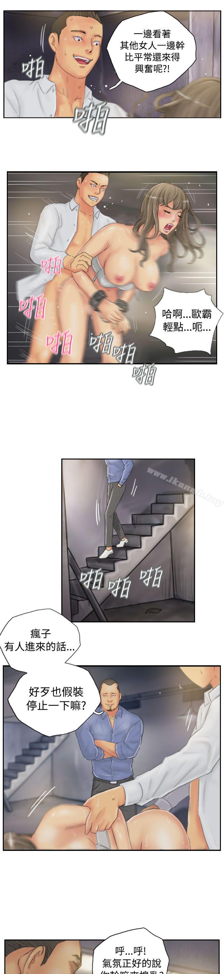 《NEW FACE》漫画 FACE111第35話