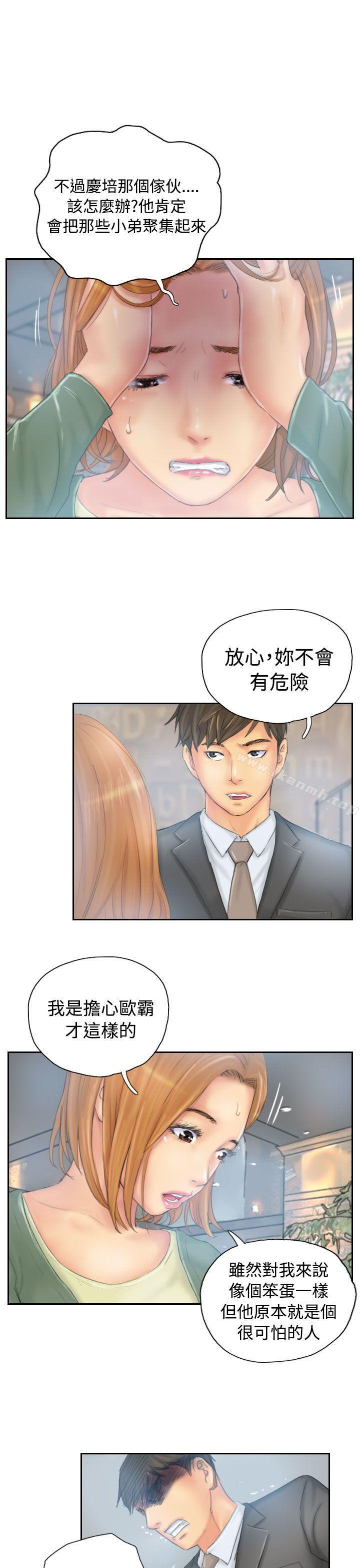《NEW FACE》漫画 FACE111第35話