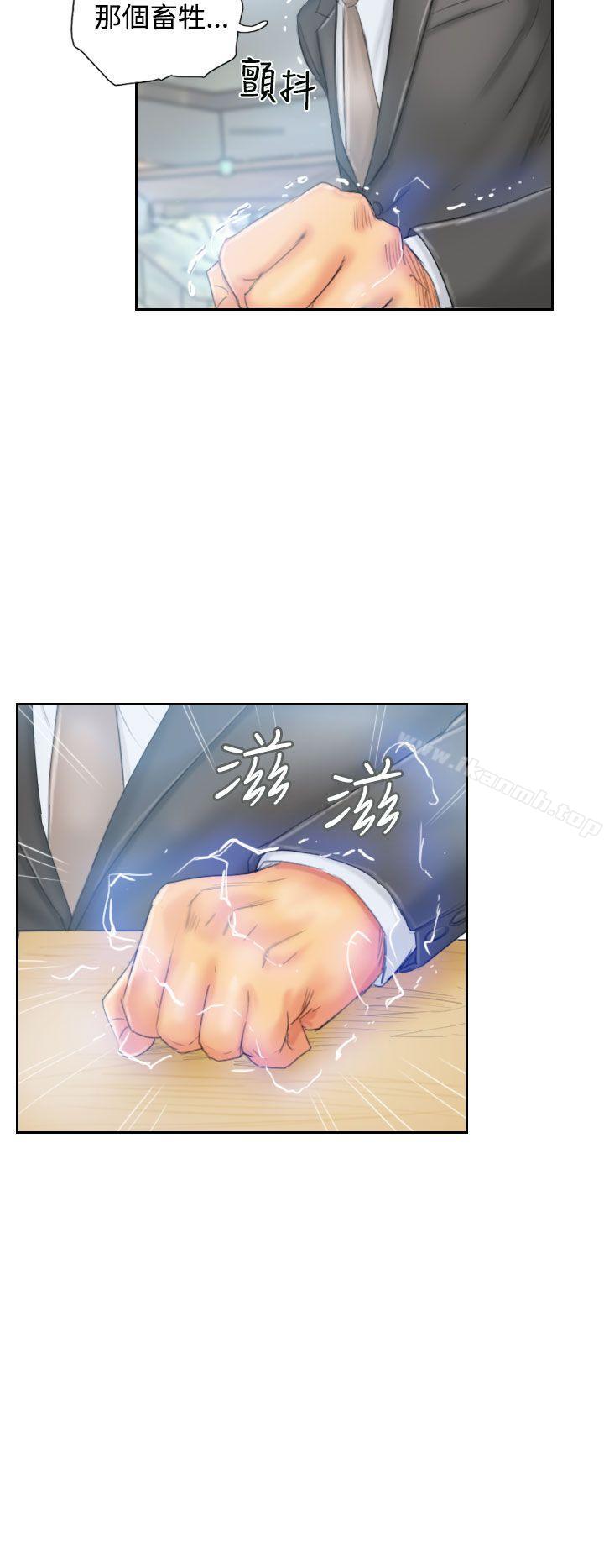 《NEW FACE》漫画 FACE111第35話