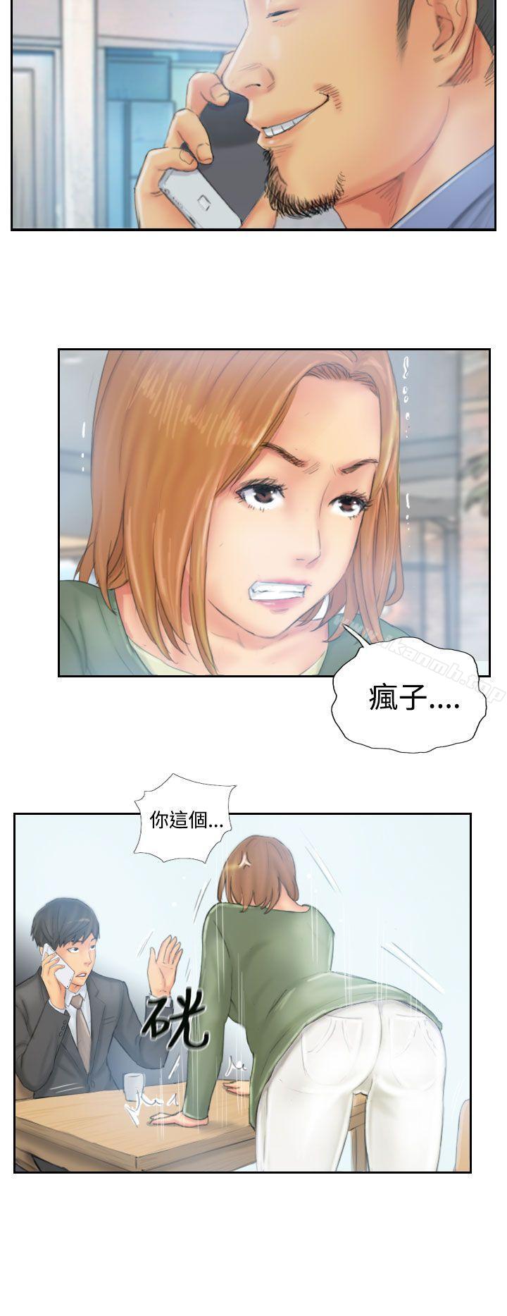 《NEW FACE》漫画 FACE111第35話