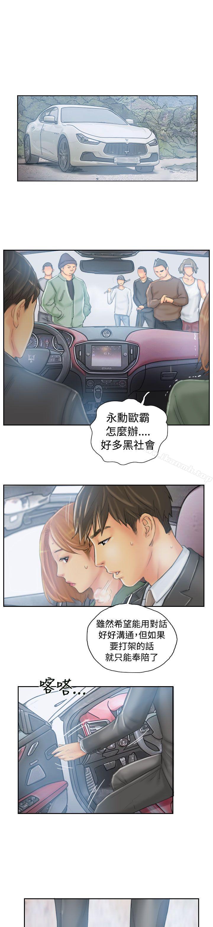 《NEW FACE》漫画 FACE111第35話