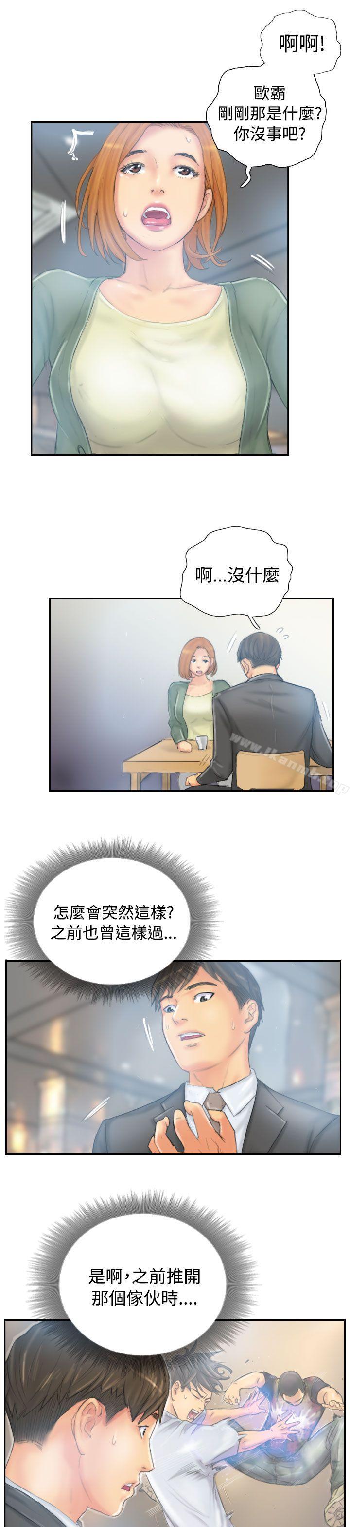 《NEW FACE》漫画 FACE111第35話