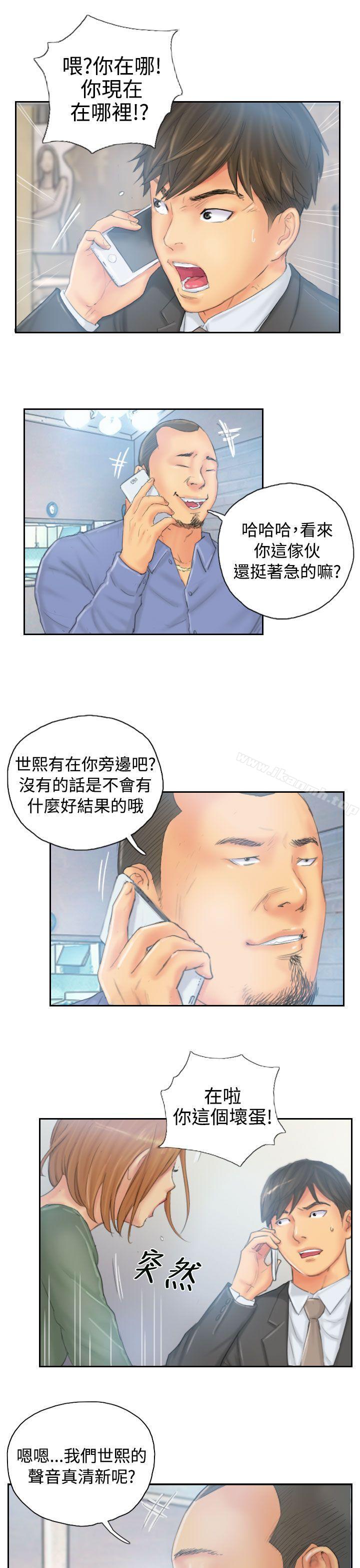 《NEW FACE》漫画 FACE111第35話