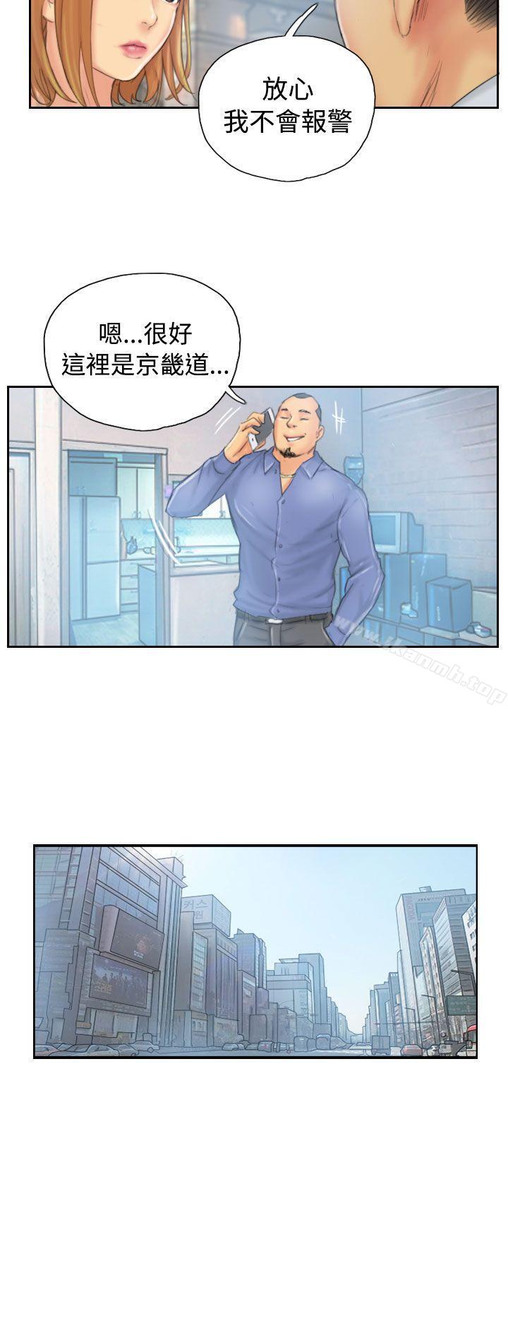 《NEW FACE》漫画 FACE111第35話