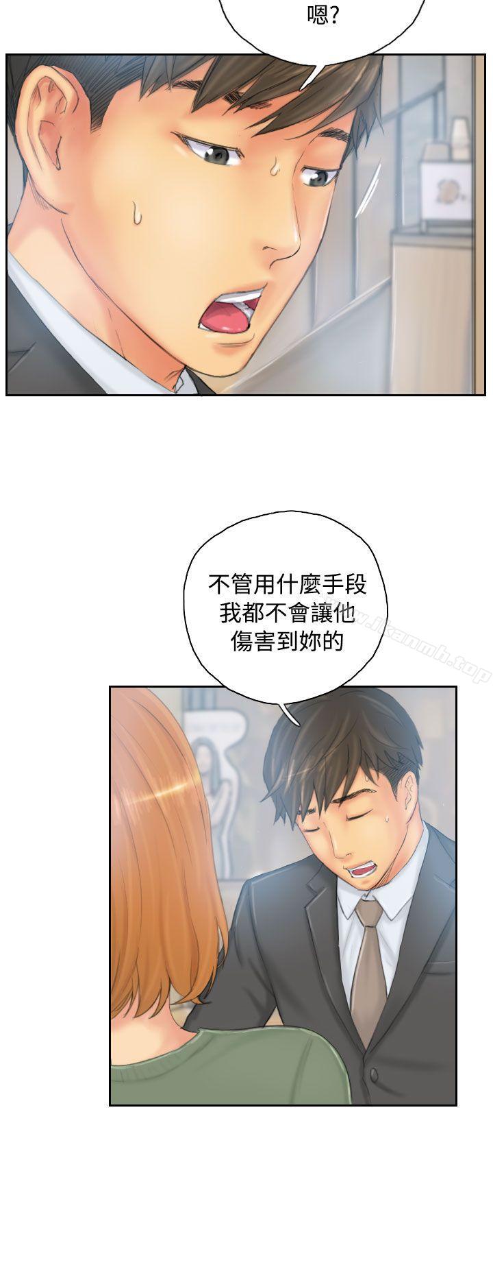 《NEW FACE》漫画 FACE111第35話
