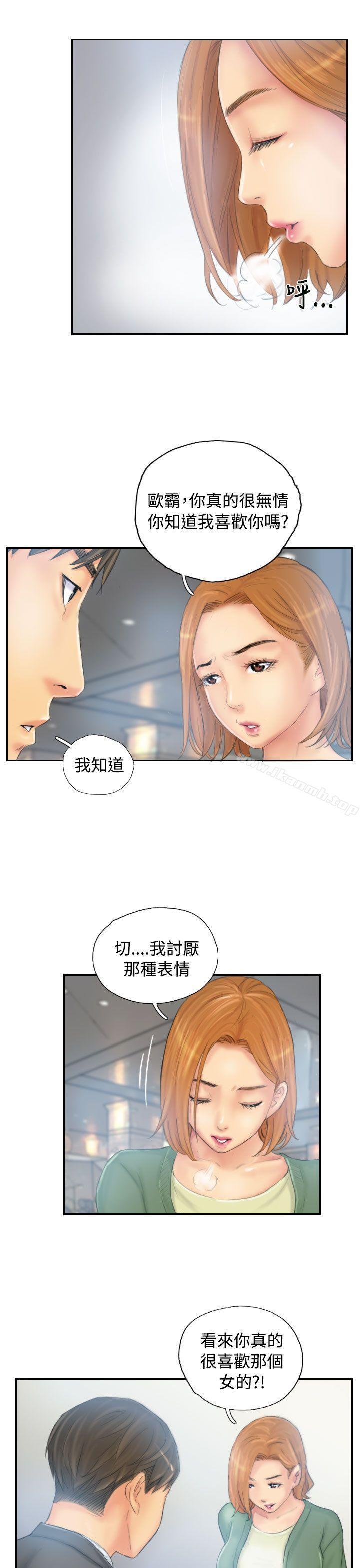 《NEW FACE》漫画 FACE111第35話