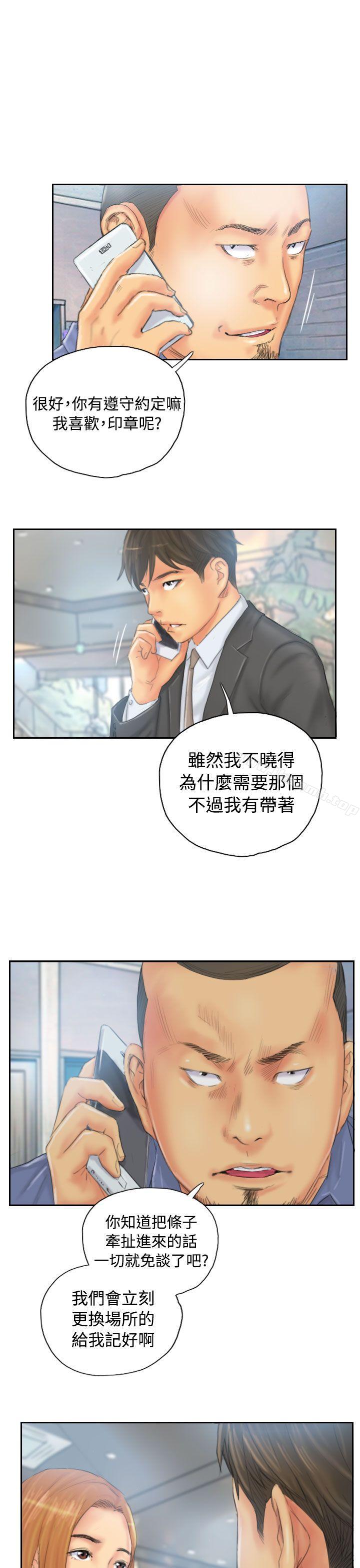 《NEW FACE》漫画 FACE111第35話