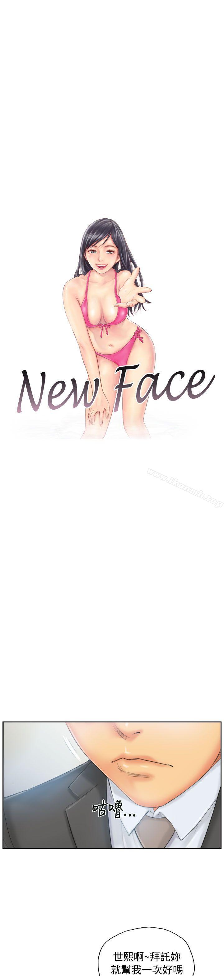 《NEW FACE》漫画 FACE111第35話